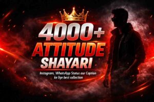 Attitude Shayari In Hindi 