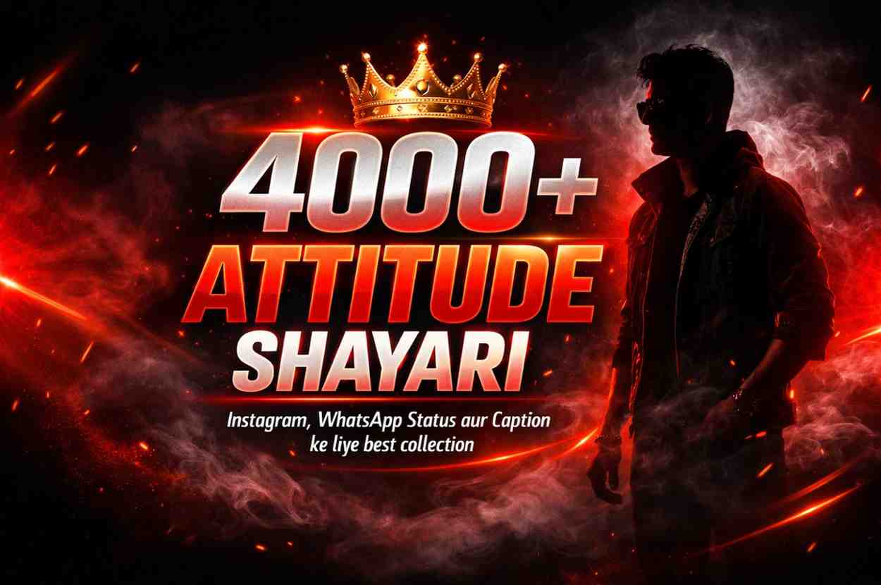 Attitude Shayari In Hindi