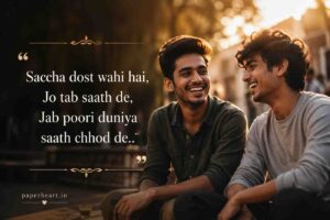 Dosti Shayari For WhatsApp 