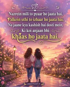 heart touching friendship shayari 