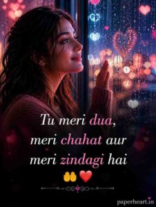 Love Shayari For GF