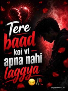 Punjabi Emotional Shayari