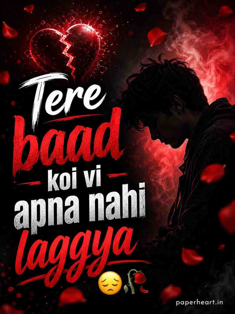 Punjabi Emotional Shayari