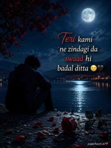 Punjabi Sad Love Shayari