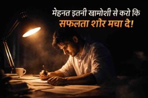 best motivation shayari 