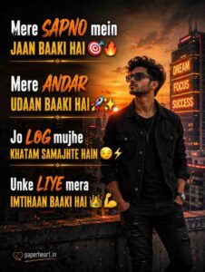 Attitude Motivational Shayari In Hindi