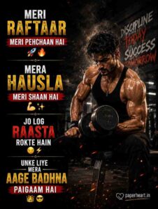 Best Attitude Motivation Shayari