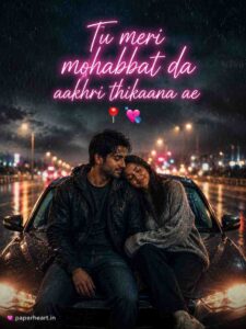 Cute Punjabi Shayari