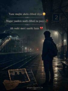 Friendship Sad Status