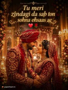 Heart Touching Punjabi Shayari