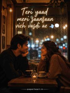 Punjabi Shayari With Emojis