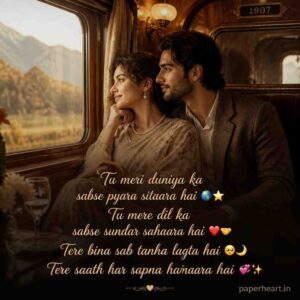 Girlfriend Romantic Shayari
