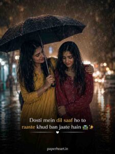 True Friend Trust Shayari