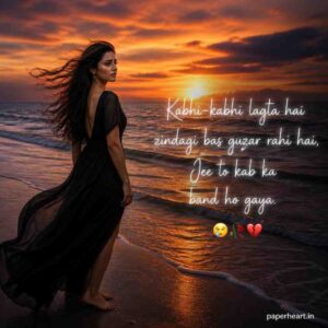 Hindi Sad Shayari