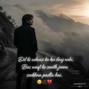 Zindagi Quotes Hindi